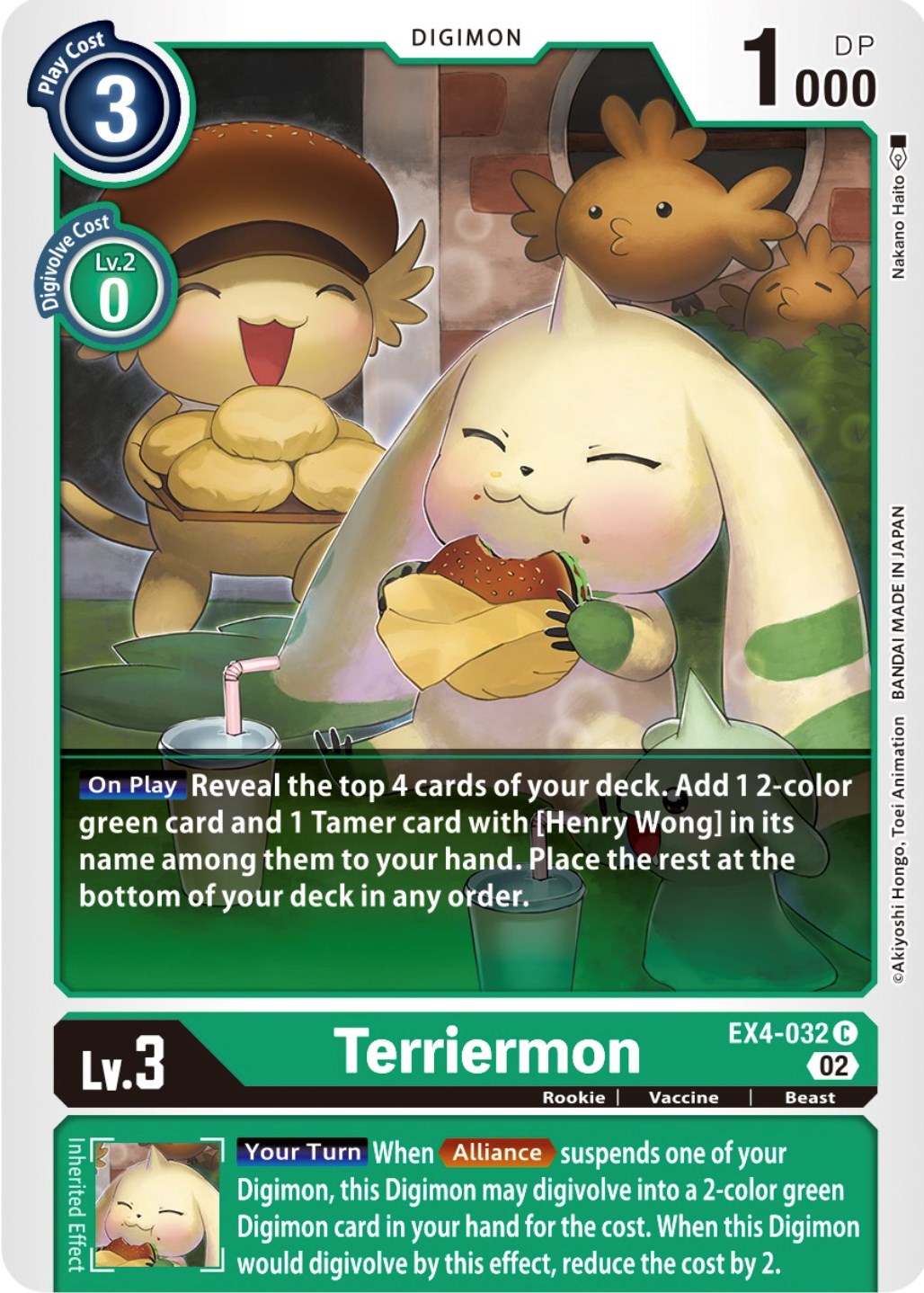 Terriermon [EX4-032] [Alternative Being Booster] | Anubis Games and Hobby