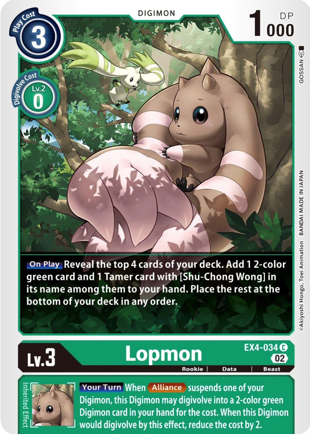 Lopmon [EX4-034] [Alternative Being Booster] | Anubis Games and Hobby