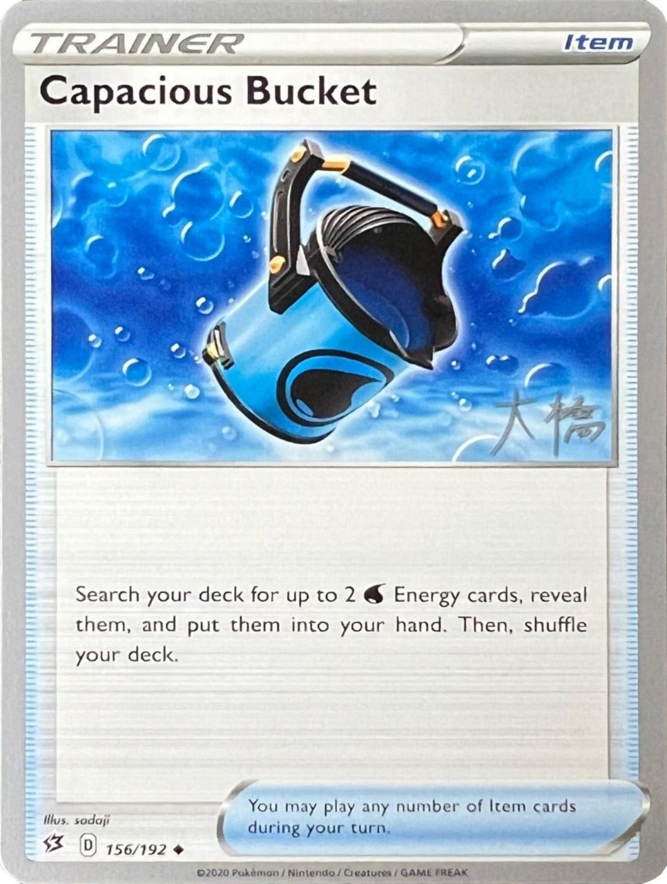 Capacious Bucket (156/192) (Ice Rider Palkia - Rikuto Ohashi) [World Championships 2022] | Anubis Games and Hobby