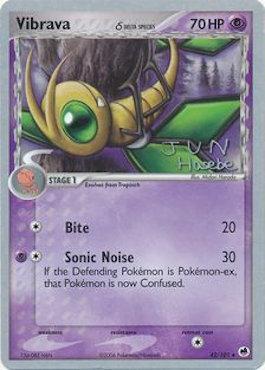 Vibrava (42/101) (Delta Species) (Flyvees - Jun Hasebe) [World Championships 2007] | Anubis Games and Hobby