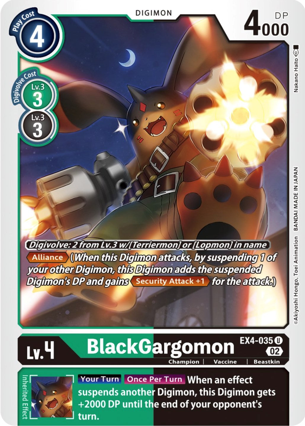 BlackGargomon [EX4-035] [Alternative Being Booster] | Anubis Games and Hobby