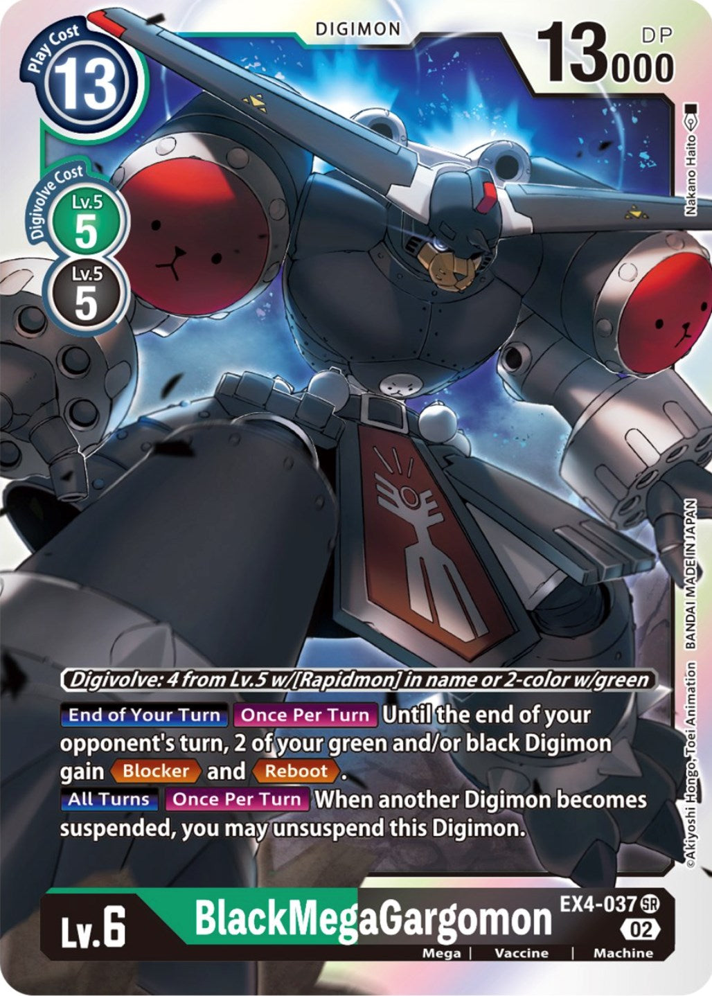 BlackMegaGargomon [EX4-037] [Alternative Being Booster] | Anubis Games and Hobby