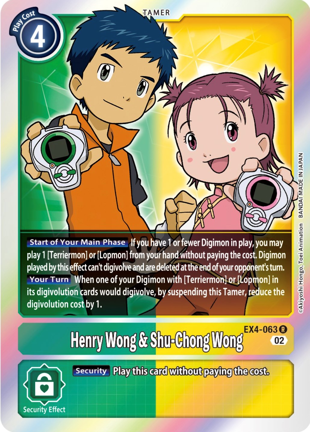 Henry Wong & Shu-Chong Wong [EX4-063] [Alternative Being Booster] | Anubis Games and Hobby