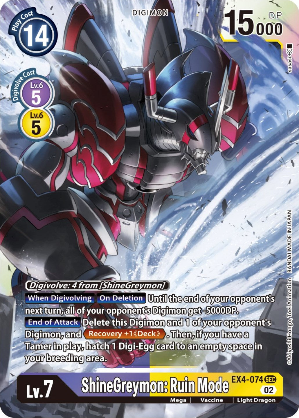 ShineGreymon: Ruin Mode [EX4-074] [Alternative Being Booster] | Anubis Games and Hobby
