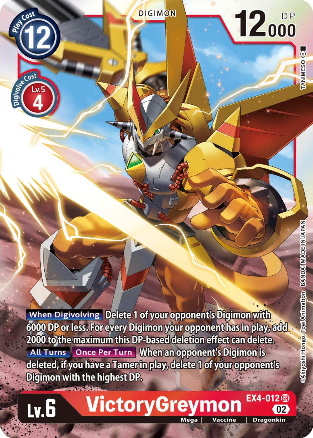 VictoryGreymon [EX4-012] [Alternative Being Booster] | Anubis Games and Hobby