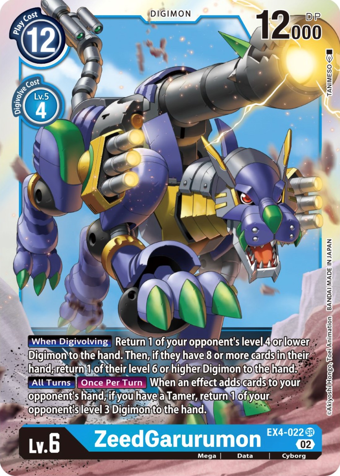 ZeedGarurumon [EX4-022] [Alternative Being Booster] | Anubis Games and Hobby