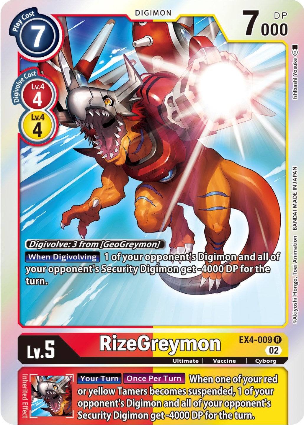 RizeGreymon [EX4-009] [Alternative Being Booster] | Anubis Games and Hobby