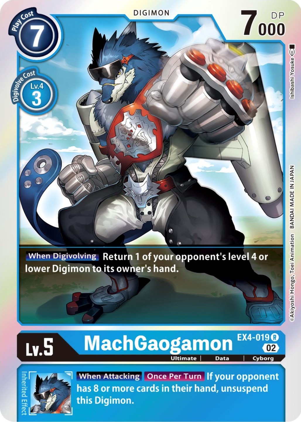 MachGaogamon [EX4-019] [Alternative Being Booster] | Anubis Games and Hobby