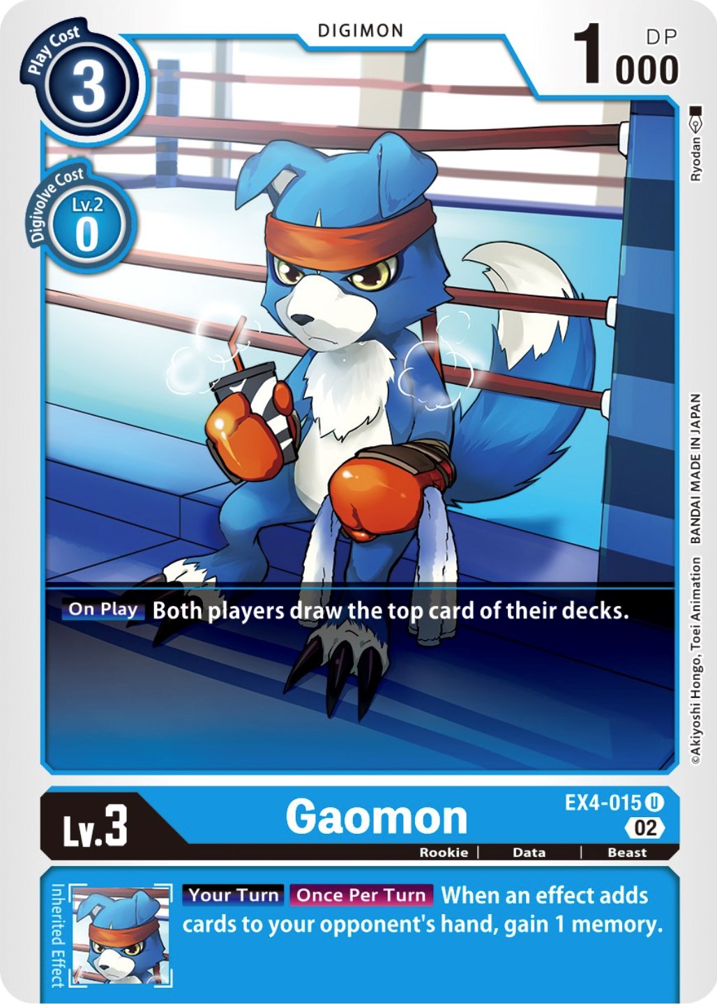 Gaomon [EX4-015] [Alternative Being Booster] | Anubis Games and Hobby