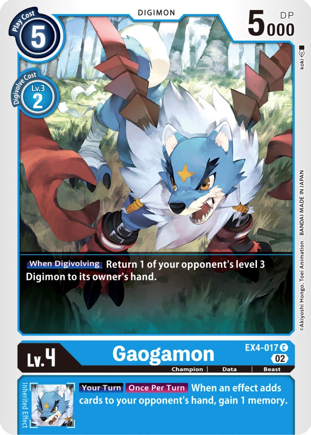 Gaogamon [EX4-017] [Alternative Being Booster] | Anubis Games and Hobby