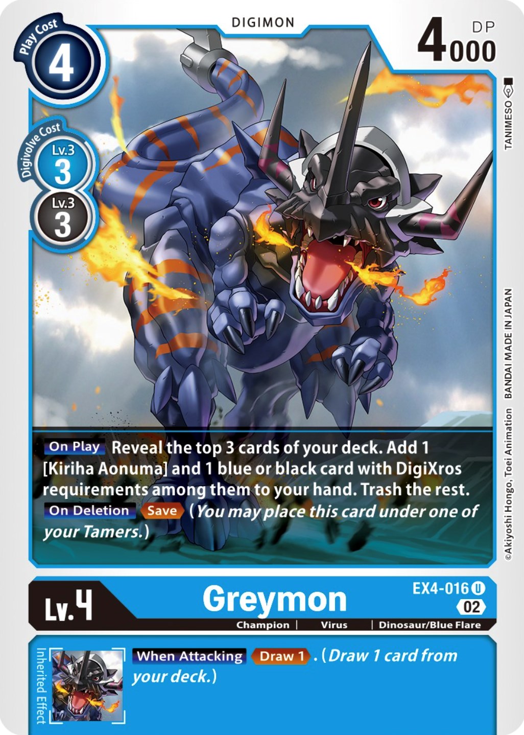 Greymon [EX4-016] [Alternative Being Booster] | Anubis Games and Hobby