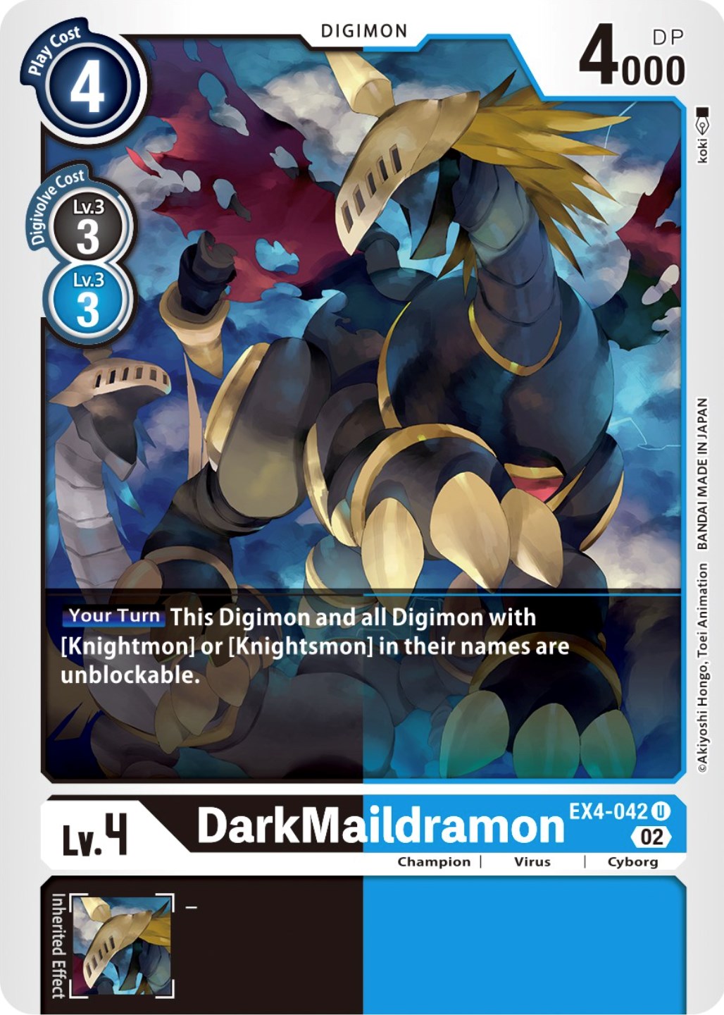 DarkMaildramon [EX4-042] [Alternative Being Booster] | Anubis Games and Hobby