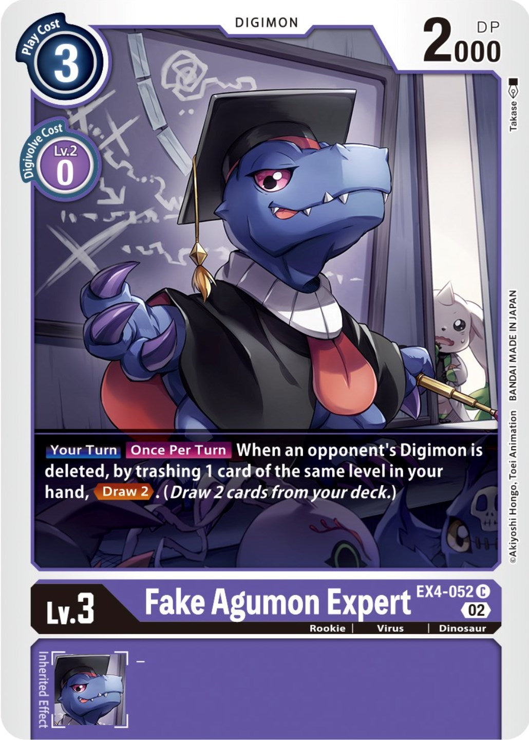 Fake Agumon Expert [EX4-052] [Alternative Being Booster] | Anubis Games and Hobby