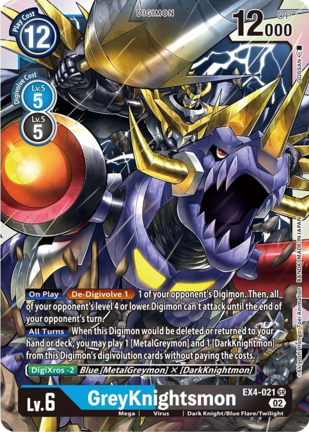 GreyKnightsmon [EX4-021] [Alternative Being Booster] | Anubis Games and Hobby