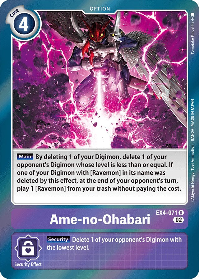 Ame-no-Ohabari [EX4-071] [Alternative Being Booster] | Anubis Games and Hobby