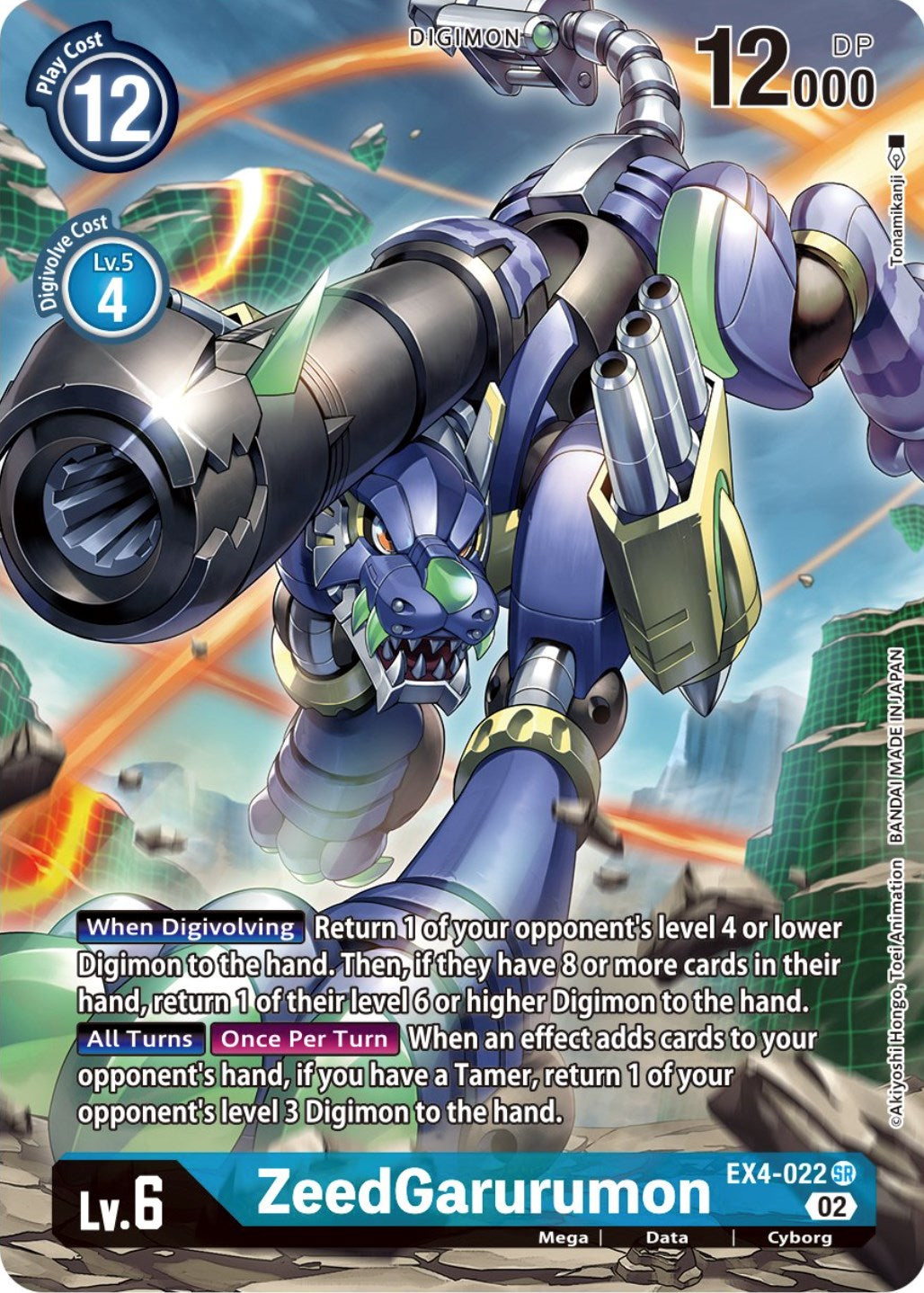 ZeedGarurumon [EX4-022] (Alternate Art) [Alternative Being Booster] | Anubis Games and Hobby