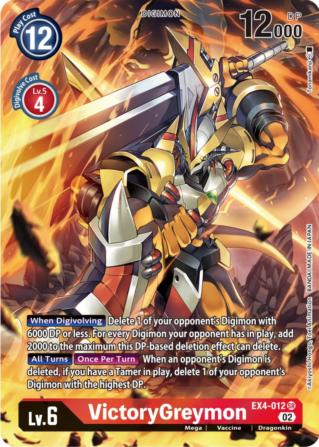 VictoryGreymon [EX4-012] (Alternate Art) [Alternative Being Booster] | Anubis Games and Hobby