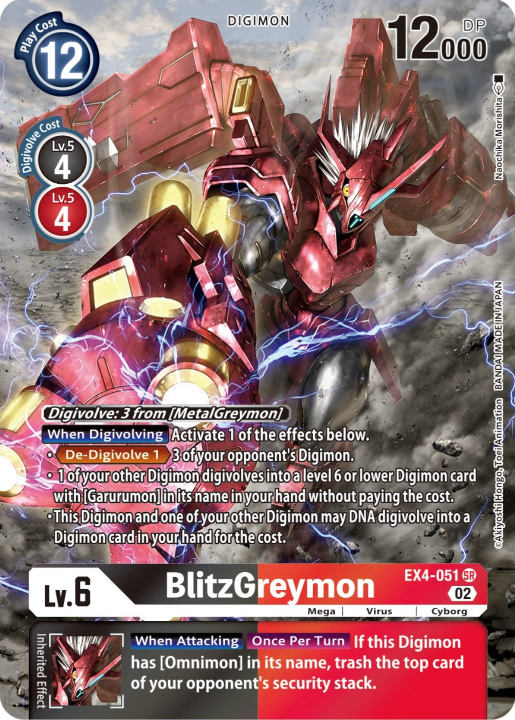 BlitzGreymon [EX4-051] (Alternate Art) [Alternative Being Booster] | Anubis Games and Hobby