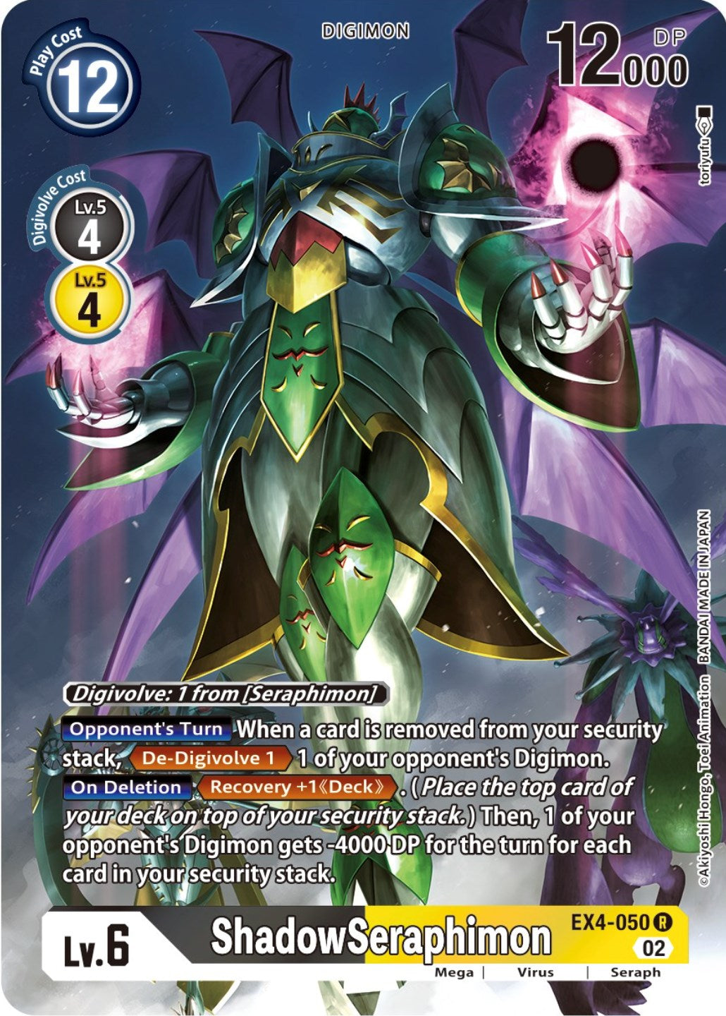 ShadowSeraphimon [EX4-050] (Alternate Art) [Alternative Being Booster] | Anubis Games and Hobby