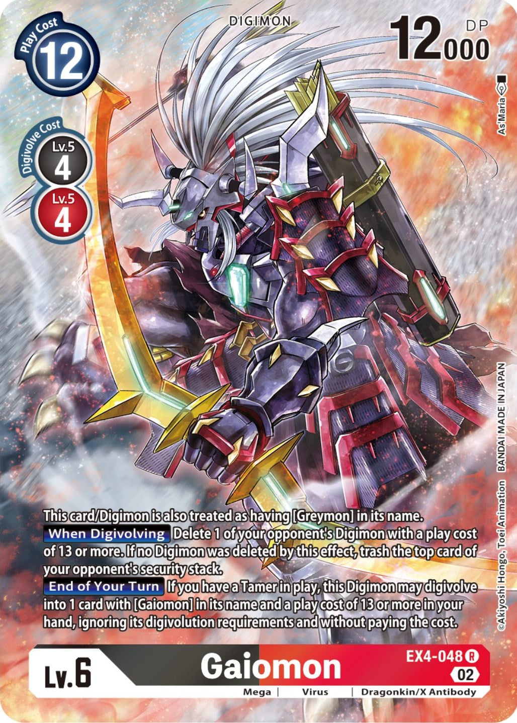 Gaiomon [EX4-048] (Alternate Art) [Alternative Being Booster] | Anubis Games and Hobby