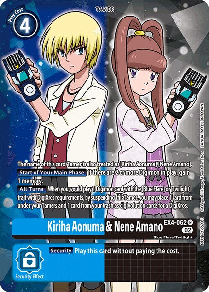 Kiriha Aonuma & Nene Amano [EX4-062] (Alternate Art) [Alternative Being Booster] | Anubis Games and Hobby