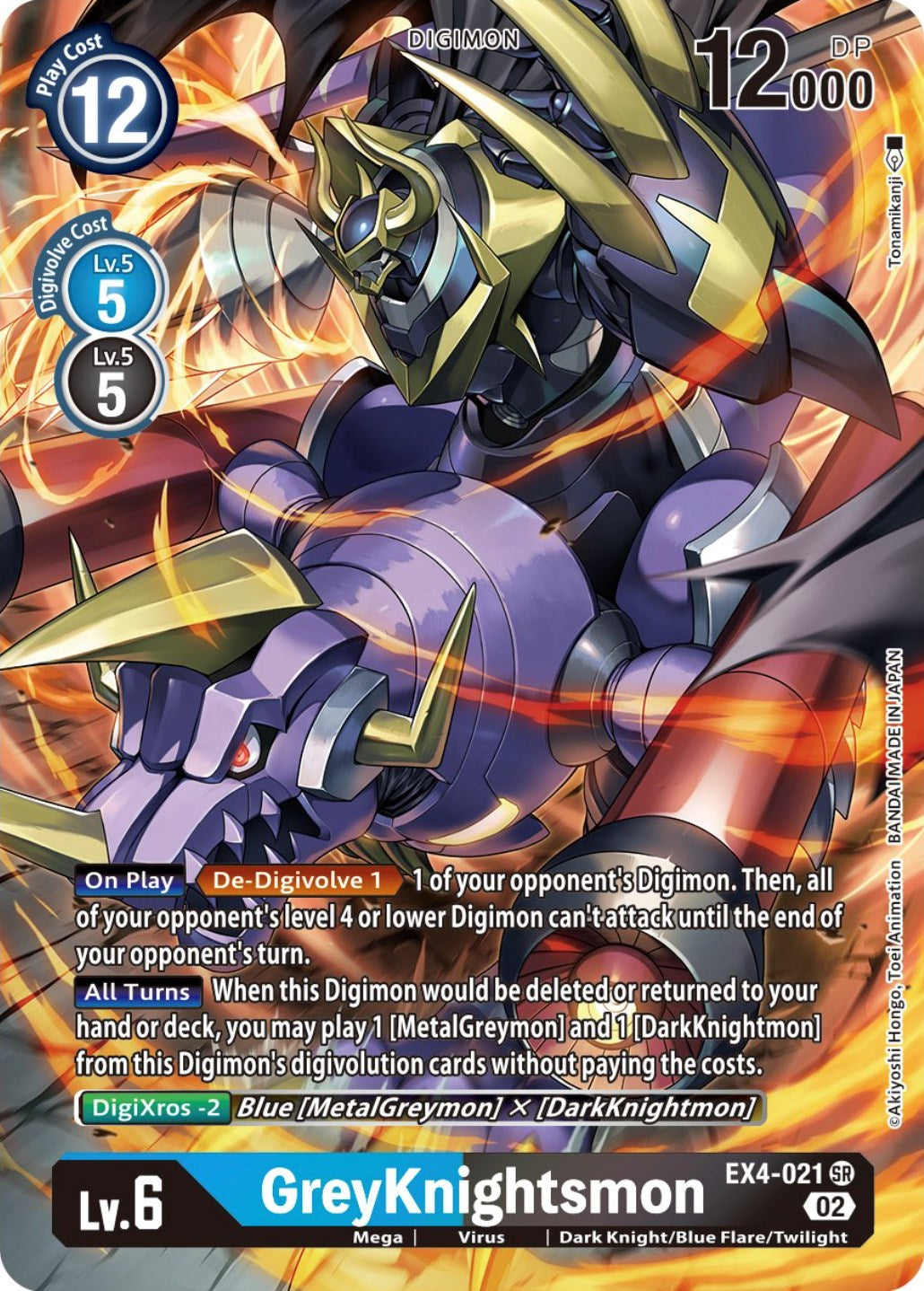 GreyKnightsmon [EX4-021] (Alternate Art) [Alternative Being Booster] | Anubis Games and Hobby