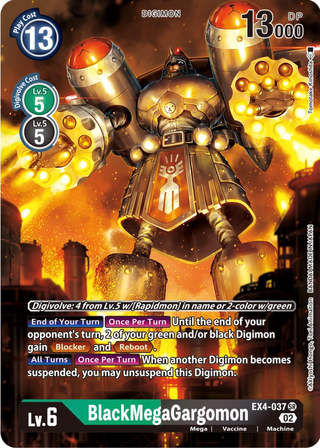 BlackMegaGargomon [EX4-037] (Alternate Art) [Alternative Being Booster] | Anubis Games and Hobby