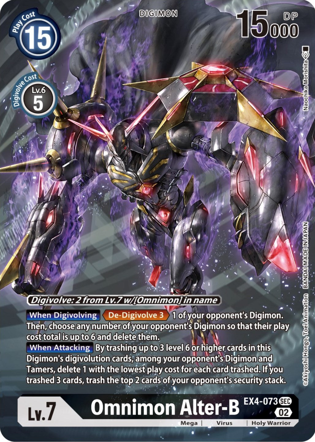 Omnimon Alter-B [EX4-073] (Alternate Art) [Alternative Being Booster] | Anubis Games and Hobby