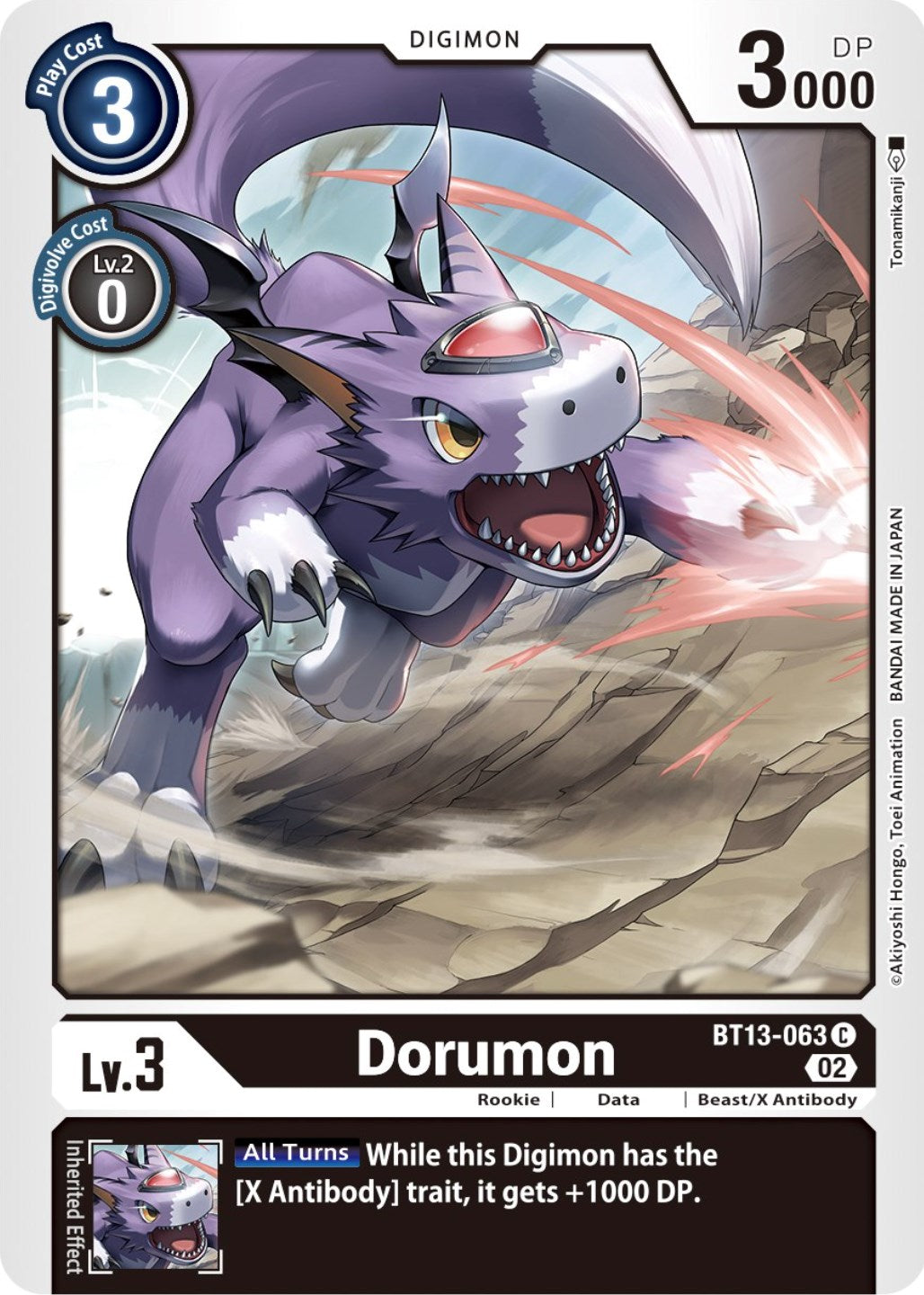 Dorumon [BT13-063] [Versus Royal Knights Booster] | Anubis Games and Hobby