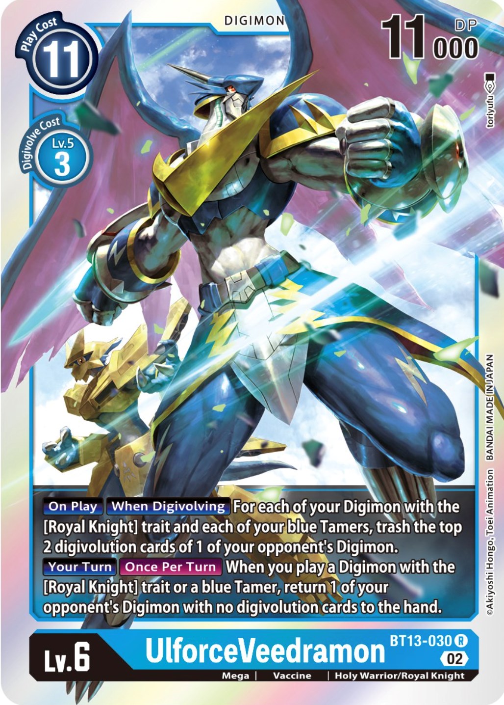 UlforceVeedramon [BT13-030] [Versus Royal Knights Booster] | Anubis Games and Hobby