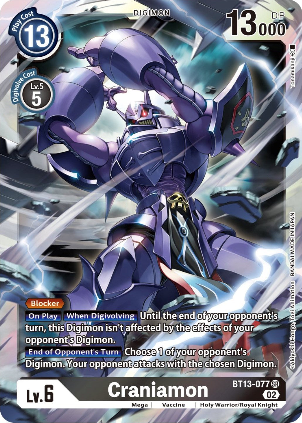 Craniamon [BT13-077] [Versus Royal Knights Booster] | Anubis Games and Hobby