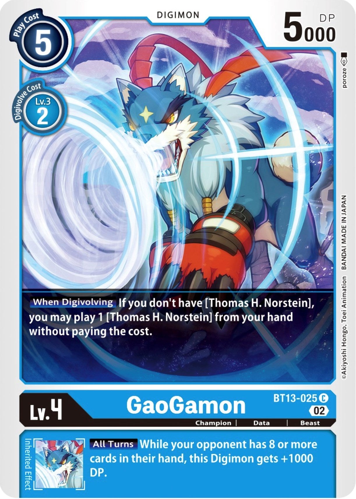 GaoGamon [BT13-025] [Versus Royal Knights Booster] | Anubis Games and Hobby