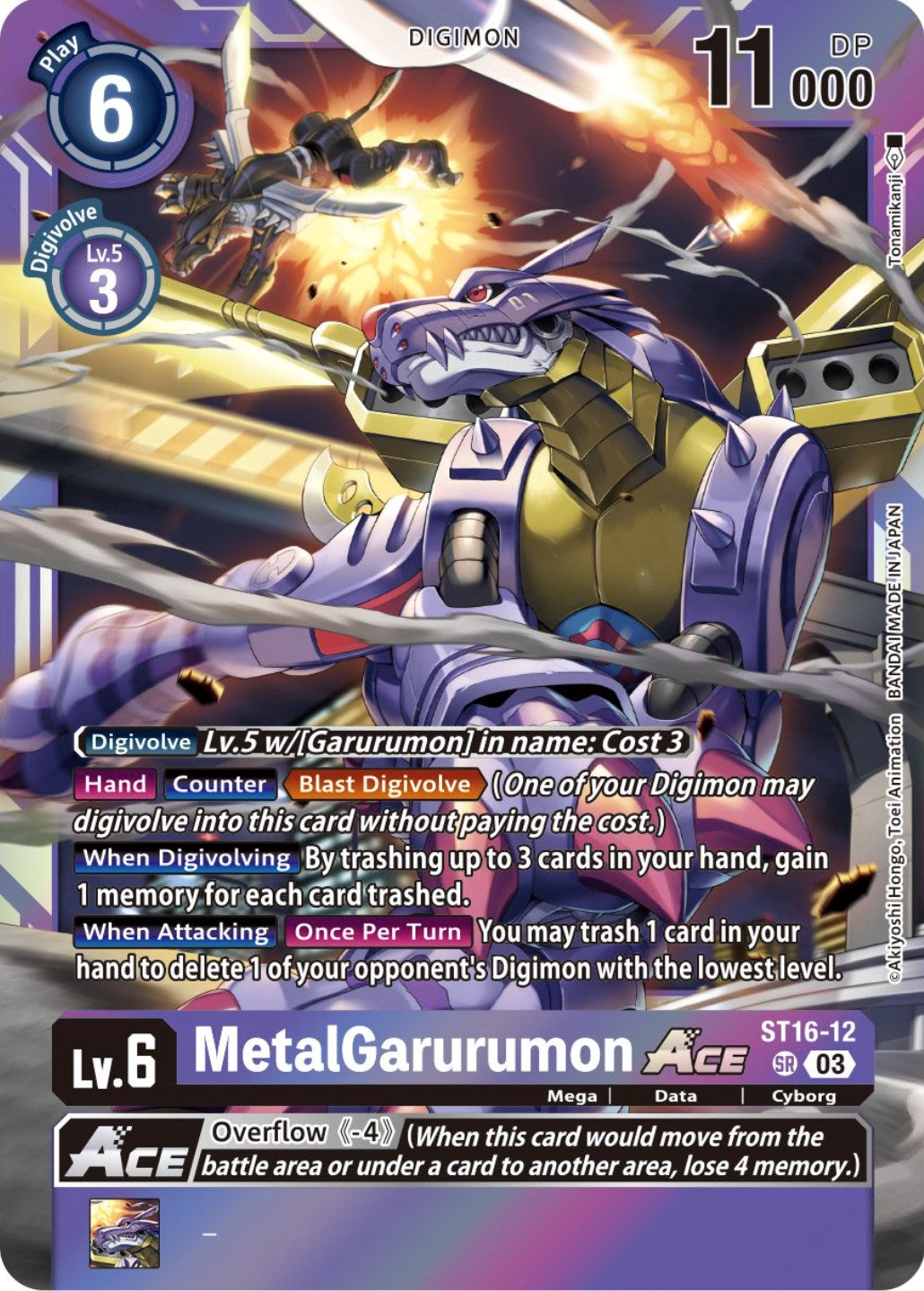 MetalGarurumon Ace [ST16-12] (Box Topper) [Versus Royal Knights Booster] | Anubis Games and Hobby