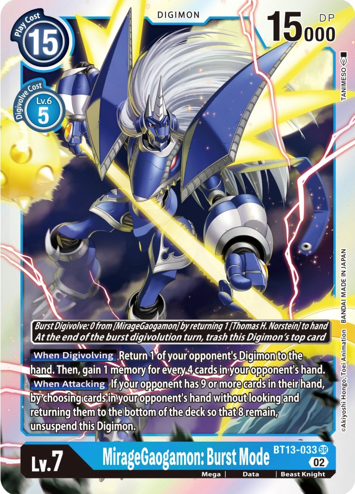 MirageGaogamon: Burst Mode [BT13-033] [Versus Royal Knights Booster] | Anubis Games and Hobby