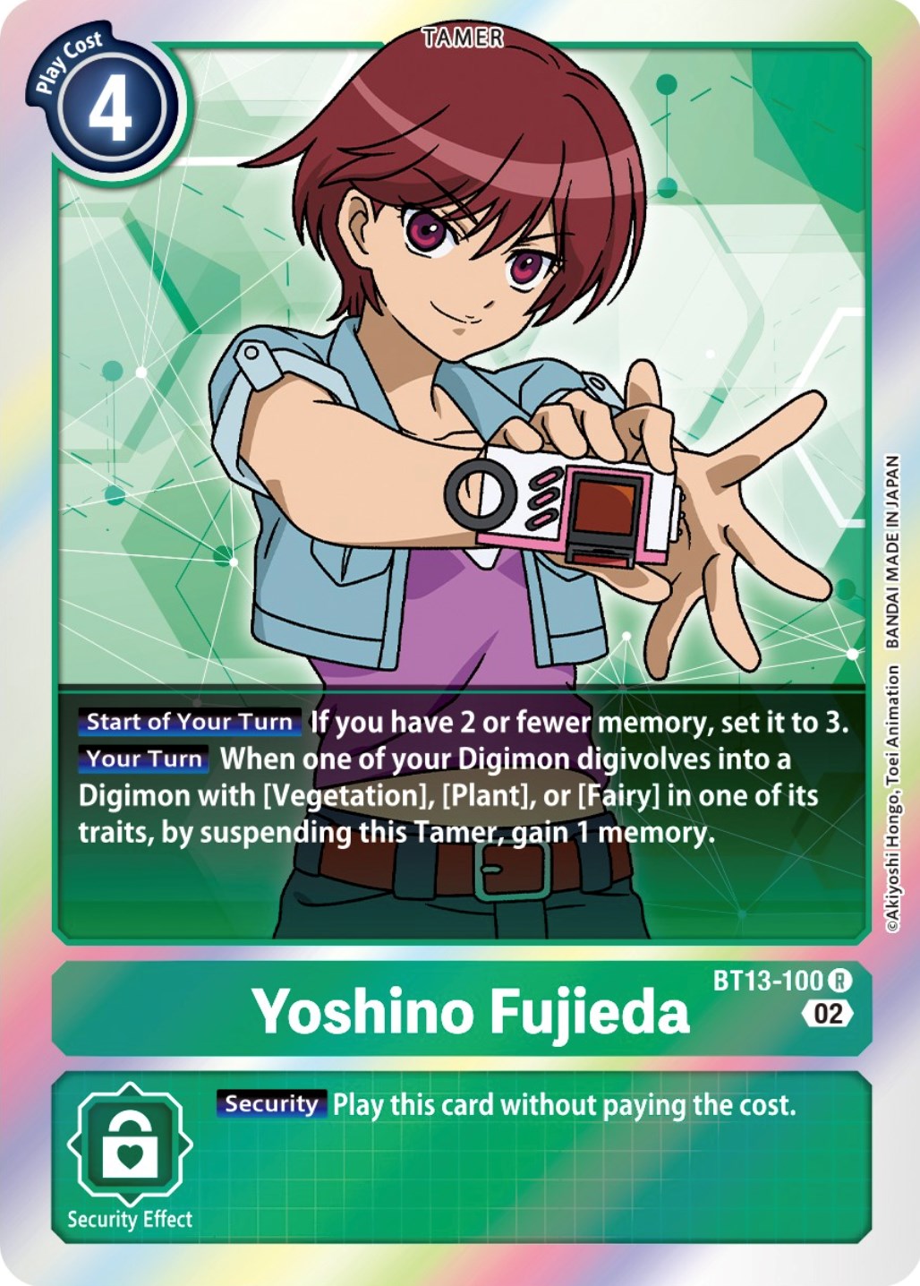 Yoshino Fujieda [BT13-100] [Versus Royal Knights Booster] | Anubis Games and Hobby