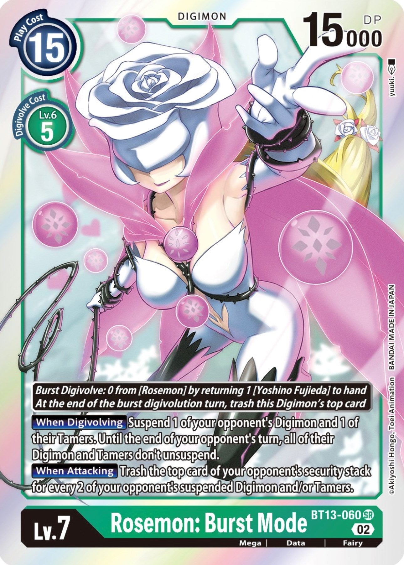 Rosemon: Burst Mode [BT13-060] [Versus Royal Knights Booster] | Anubis Games and Hobby