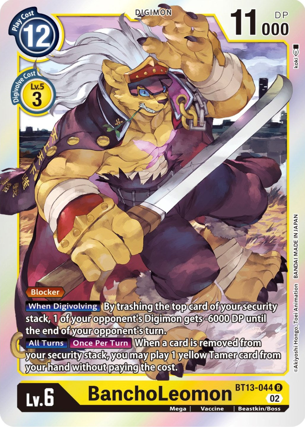 BanchoLeomon [BT13-044] [Versus Royal Knights Booster] | Anubis Games and Hobby