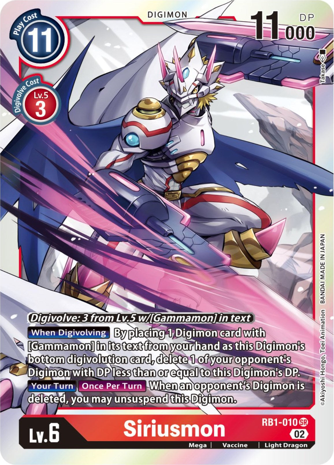 Siriusmon [RB1-010] [Resurgence Booster] | Anubis Games and Hobby