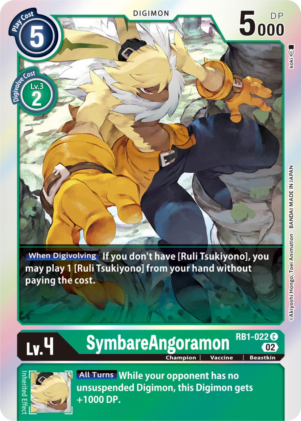 SymbareAngoramon [RB1-022] [Resurgence Booster] | Anubis Games and Hobby