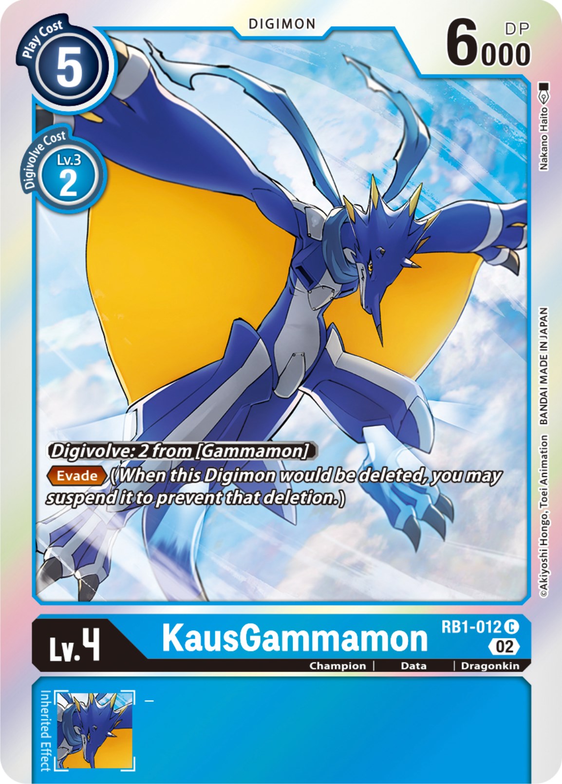 KausGammamon [RB1-012] [Resurgence Booster] | Anubis Games and Hobby