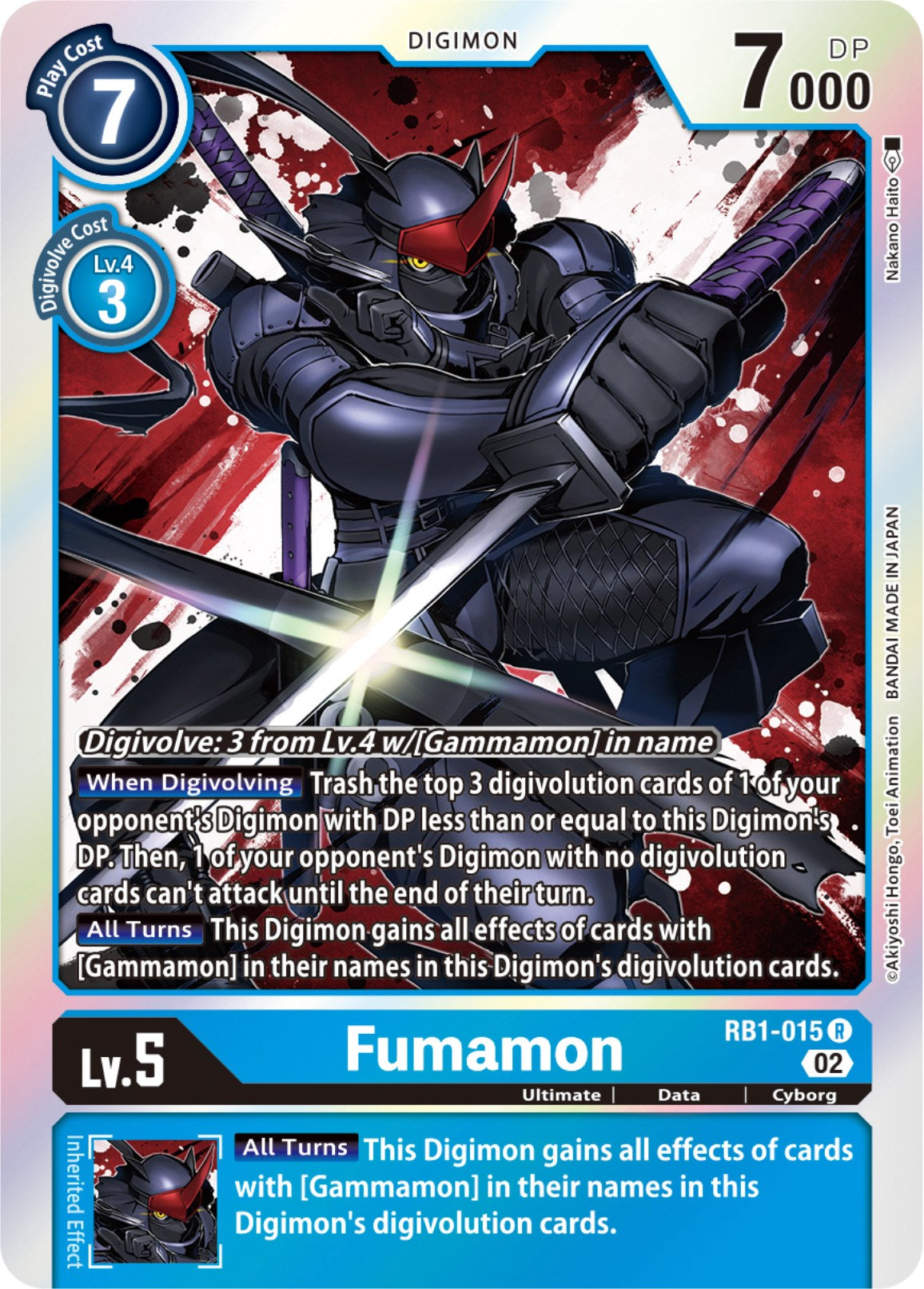 Fumamon [RB1-015] [Resurgence Booster] | Anubis Games and Hobby