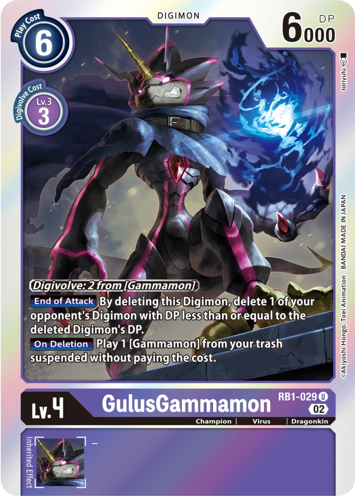 GulusGammamon [RB1-029] [Resurgence Booster] | Anubis Games and Hobby