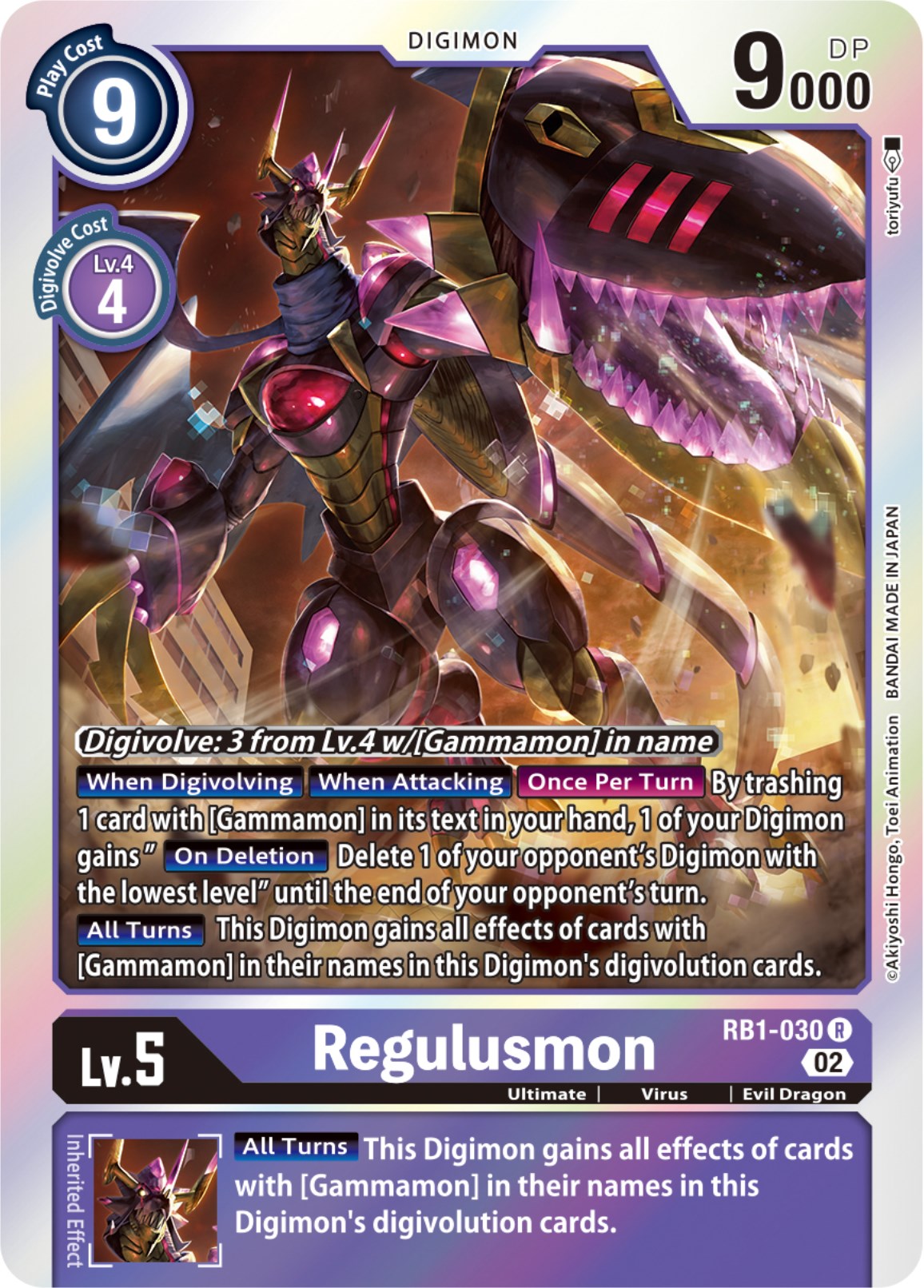 Regulusmon [RB1-030] [Resurgence Booster] | Anubis Games and Hobby