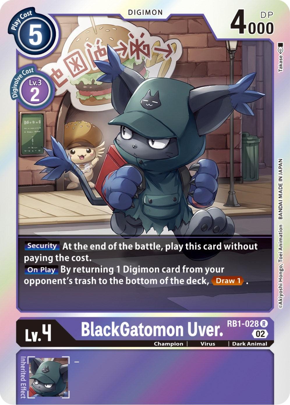 BlackGatomon Uver. [RB1-028] [Resurgence Booster] | Anubis Games and Hobby