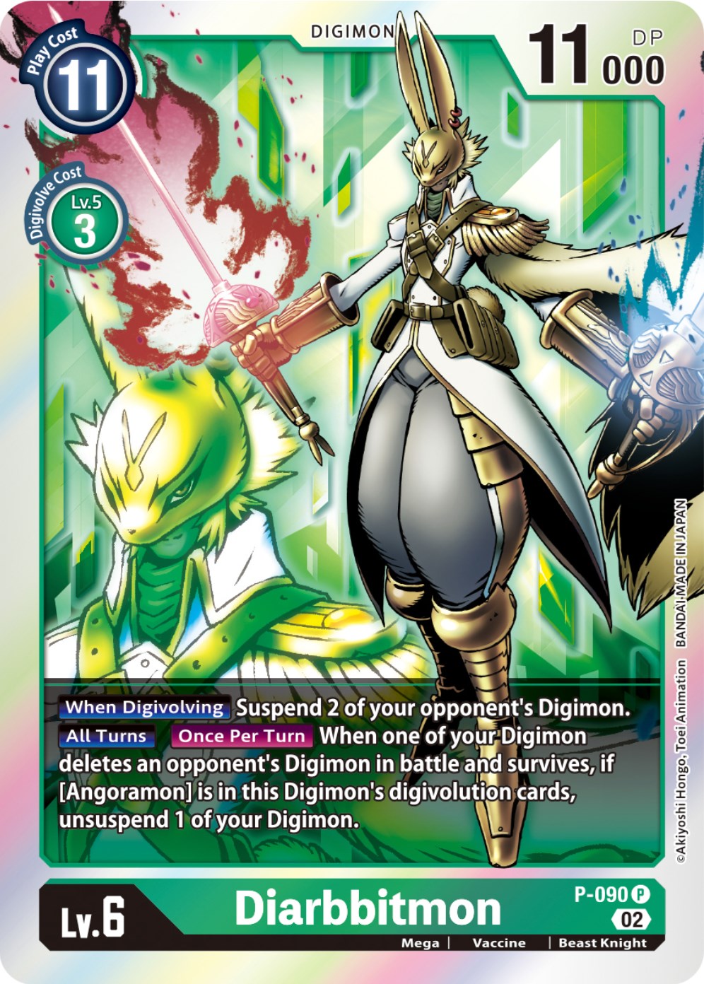 Diarbbitmon [P-090] [Promotional Cards] | Anubis Games and Hobby