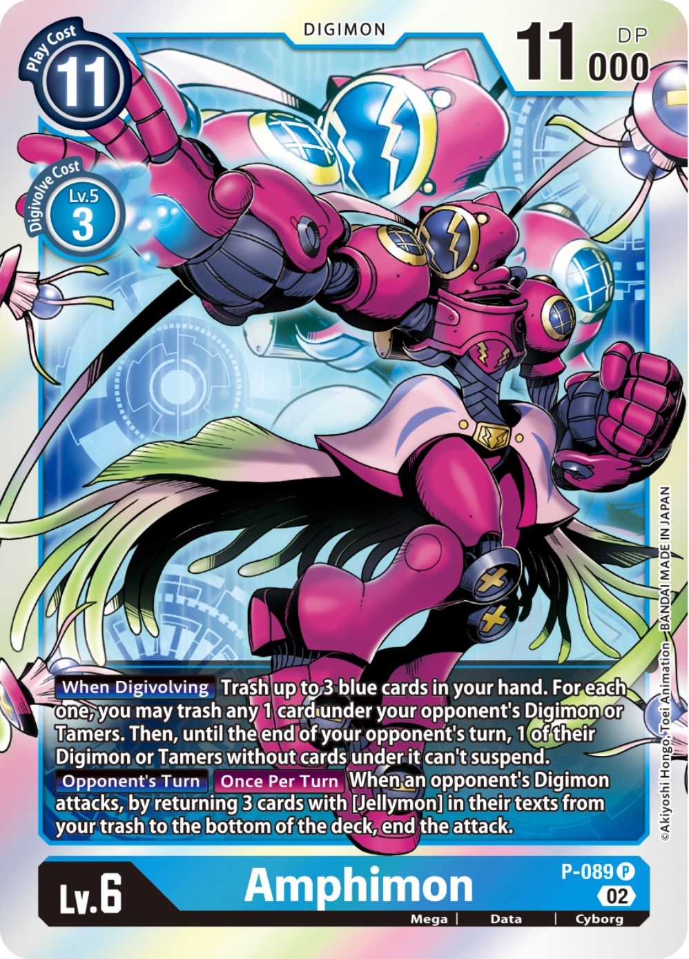 Amphimon [P-089] [Promotional Cards] | Anubis Games and Hobby