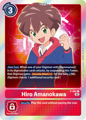 Hiro Amanokawa [P-062] [Promotional Cards] | Anubis Games and Hobby