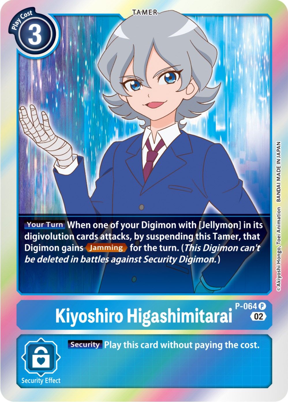 Kiyoshiro Higashimitarai [P-064] [Promotional Cards] | Anubis Games and Hobby