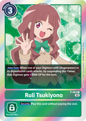 Ruli Tsukiyono [P-063] [Promotional Cards] | Anubis Games and Hobby