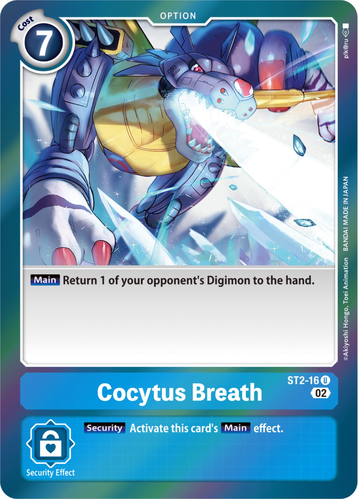 Cocytus Breath [ST2-16] [Resurgence Booster] | Anubis Games and Hobby